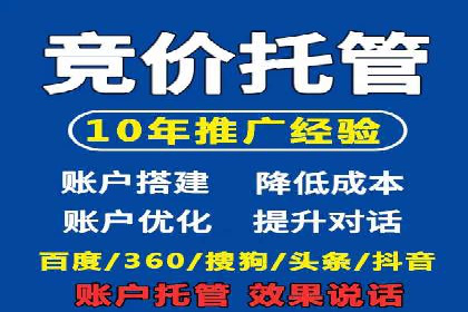 开户推广成本分析案例