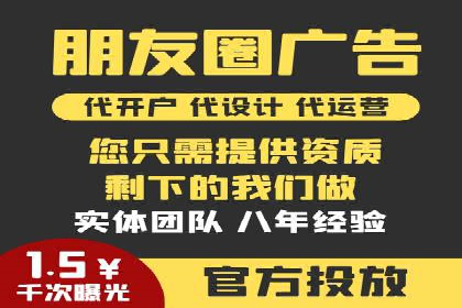 信息流广告公司如何助力品牌成长——一则成功故事
